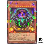 Pot of The Forbidden DBPR-JP027 [NPR] Normal Parallel Phantom Revengr Yugioh
