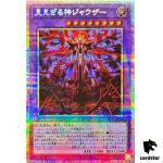 Hecahands Jawza DBPR-JP006 [PScR] Prismatic Secret Phantom Revengers Yugioh