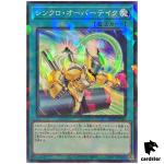 Synchro Overtake DBPR-JP045 [NPR] Normal Parallel Phantom Revengers Yugioh
