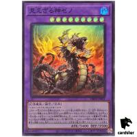 Hecahands Xeno DBPR-JP007 [SR] Super Rare Phantom Revengers Yugioh Japanese