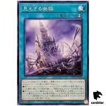 Hecahands Tartarus DBPR-JP009 [N] Normal Phantom Revengers Yugioh Japanese