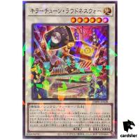 Killer Tune Loudness War DBPR-JP038 [NPR] Normal Parallel Phantom Rev Yugioh
