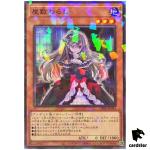 Ghost Belle and Haunted Mansion DBPR-JP043 [NPR] Normal Parallel Yugioh JAP