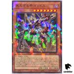 Hecahands Goddus DBPR-JP003 [NPR] Normal Parallel Phantom Revengers Yugioh