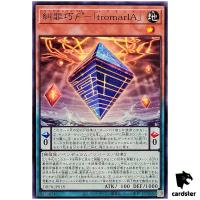 Enneacraft W tromarIA DBPR-JP018 [N] Normal Phantom Revengers Yugioh Japan