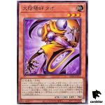 Master Tao the Chanter DBPR-JP012 [N] Normal Phantom Revengers Yugioh Japan