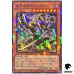 Hecahands Breus DBPR-JP005 [NPR] Normal Parallel Phantom Revengers Yugioh JP
