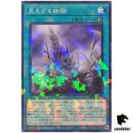 Hecahands Tartarus DBPR-JP009 [NPR] Normal Parallel Phantom Revengers Yugioh