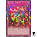 Yad al Hecahands DBPR-JP011 [NPR] Normal Parallel Phantom Revengers Yugioh