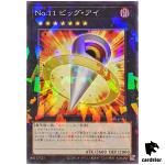 Number 11 Big Eye DBPR-JP013 [NPR] Normal Parallel Phantom Revengers Yugioh