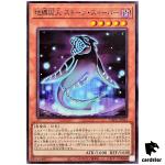 Earthbound Prisoner Stone Sweeper DBPR-JP044 [N] Normal Phantom Rev Yugioh