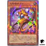 Master Tao the Chanter DBPR-JP012 [NPR] Normal Parallel Phantom Rev Yugioh
