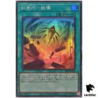 Enneacraft Release DBPR-JP025 [SR] Super Rare Phantom Revengers Yugioh Japan