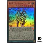 Enneacraft AizaBeta LEON DBPR-JP020 [SR] Super Rare Phantom Revengers Yugioh