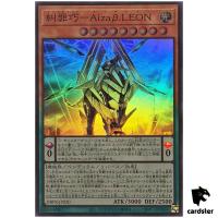 Enneacraft AizaBeta LEON DBPR-JP020 [SR] Super Rare Phantom Revengers Yugioh