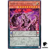 Enneacraft AstaGamma PIXIEA DBPR-JP021 [N] Normal Phantom Revengers Yugioh