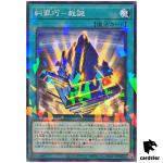 Enneacraft Rebirth DBPR-JP026 [NPR] Normal Parallel Phantom Revengers Yugioh