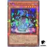 Earthbound Prisoner Stone Sweeper DBPR-JP044 [NPR] Normal Parallel Yugioh JP