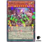 Enneacraft ArchaEta TAIL DBPR-JP023 [NPR] Normal Parallel Phantom Rev Yugioh