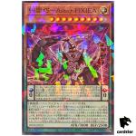 Enneacraft AstaGamma PIXIEA DBPR-JP021 [NPR] Normal Parallel Phantom Yugioh