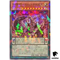 Enneacraft AstaGamma PIXIEA DBPR-JP021 [NPR] Normal Parallel Phantom Yugioh
