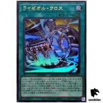 Ryzeal Cross 25LP-JP015 [UR] Ultra [No Logo] WCS 2025 Yugioh Japanese