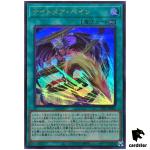Nightmare Pain 25LP-JP005 [UR] Ultra [No Logo] WCS 2025 Yugioh Japanese