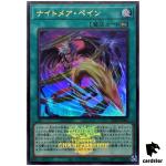 Nightmare Pain 25LP-JP005 [UR] Ultra [WCS2025 Logo] Yugioh Japanese