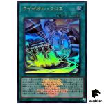 Ryzeal Cross 25LP-JP015 [UR] Ultra [WCS2025 Logo] Yugioh Japanese