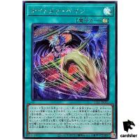Nightmare Pain 25LP-JP005 [ScR] Secret [No Logo] WCS 2025 Yugioh Japanese
