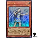 Maiden of White 25LP-JP018 [UR] Ultra [No Logo] WCS 2025 Yugioh Japanese