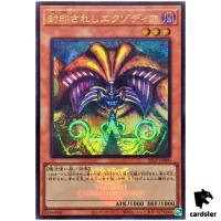 Exodia the Forbidden One 25LP-JP000 [UR] Ultra [WCS2025 Logo] Yugioh Japan