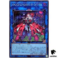 Maliss Q Hearts Crypter 25LP-JP016 [ScR] Secret [No Logo] Yugioh Japanese