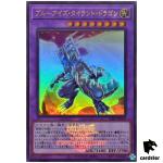 Blue Eyes Tyrant Dragon 25LP-JP019 [UR] Ultra [WCS2025 Logo] Yugioh Japanese
