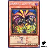 Exodia the Forbidden One 25LP-JP000 [ScR] Secret [WCS2025 Logo] Yugioh Japan
