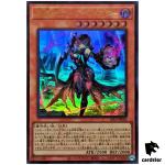 Diabellstar the Black Witch 25LP-JP001 [UR] Ultra [No Logo] Yugioh Japanese