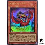 Legendary Fire King Ponix 25LP-JP004 [UR] Ultra [No Logo] Yugioh Japanese