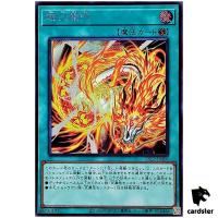 Sangen Kaimen 25LP-JP008 [ScR] Secret [No Logo] WCS 2025 Yugioh Japanese