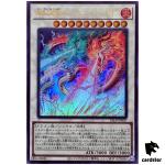 Sangenpai Transcendent Dragion 25LP-JP007 [UR] Ultra [No Logo] Yugioh Japan