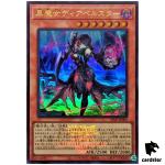 Diabellstar the Black Witch 25LP-JP001 [UR] Ultra [WCS2025 Logo] Yugioh Jap