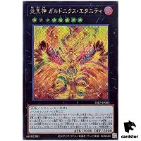 Garunix Eternity Hyang of the Fire Kings 25LP-JP003 [ScR] [No Logo] Yugioh