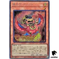 Legendary Fire King Ponix 25LP-JP004 [ScR] Secret [No Logo] Yugioh Japanese