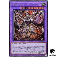 Mementomictlan Tecuhtlica Creation King 25LP-JP009 [ScR] [No Logo] Yugioh