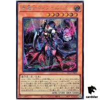 Diabellstar the Black Witch 25LP-JP001 [ScR] Secret [No Logo] Yugioh Japan