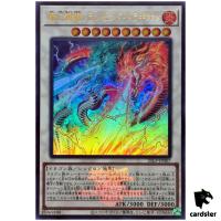 Sangenpai Transcendent Dragion 25LP-JP007 [UR] Ultra [WCS2025 Logo] Yugioh