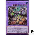 Mementomictlan Tecuhtlica Creation King 25LP-JP009 [ScR] [WCS25 Logo] Yugioh
