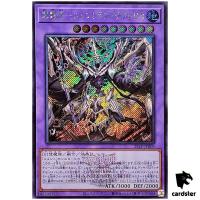 Mementomictlan Tecuhtlica Creation King 25LP-JP009 [ScR] [WCS25 Logo] Yugioh