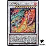 Sangenpai Transcendent Dragion 25LP-JP007 [ScR] Secret [No Logo] Yugioh Jap