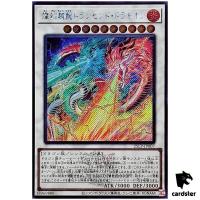 Sangenpai Transcendent Dragion 25LP-JP007 [ScR] Secret [WCS2025 Logo] Yugioh