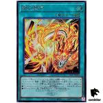 Sangen Kaimen 25LP-JP008 [ScR] Secret [WCS2025 Logo] Yugioh Japanese